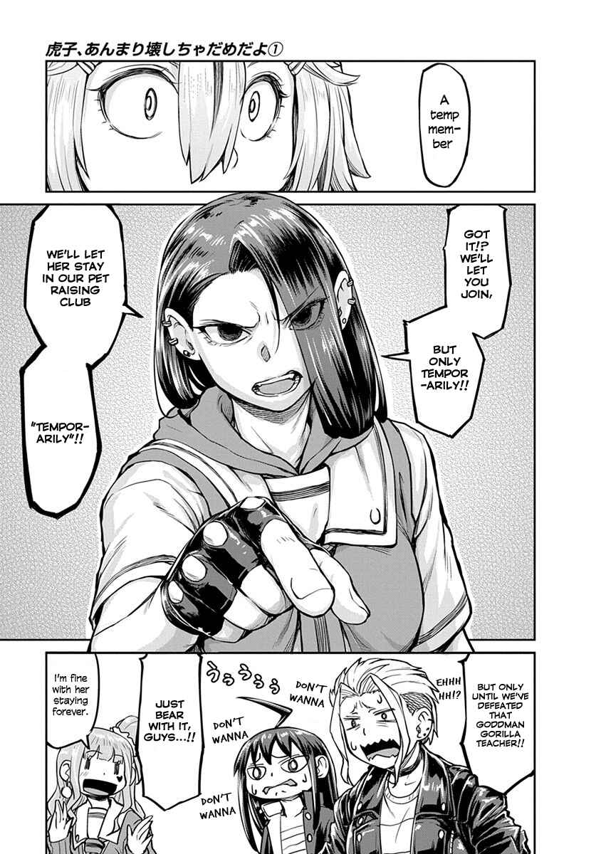 Page 9 Chapter 6 Torako, Anmari Kowashicha Dame da yo