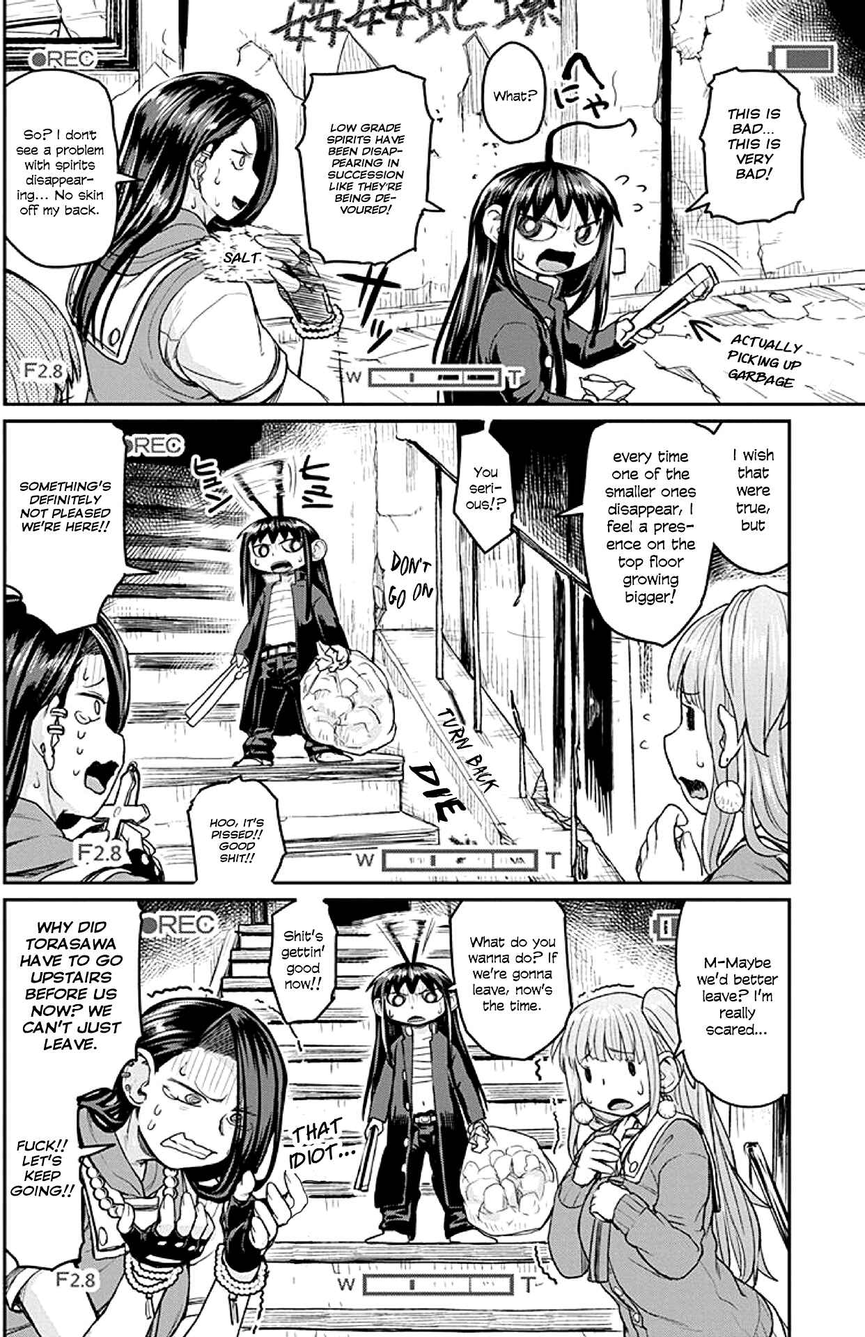 Page 8 Chapter 12 Torako, Anmari Kowashicha Dame da yo