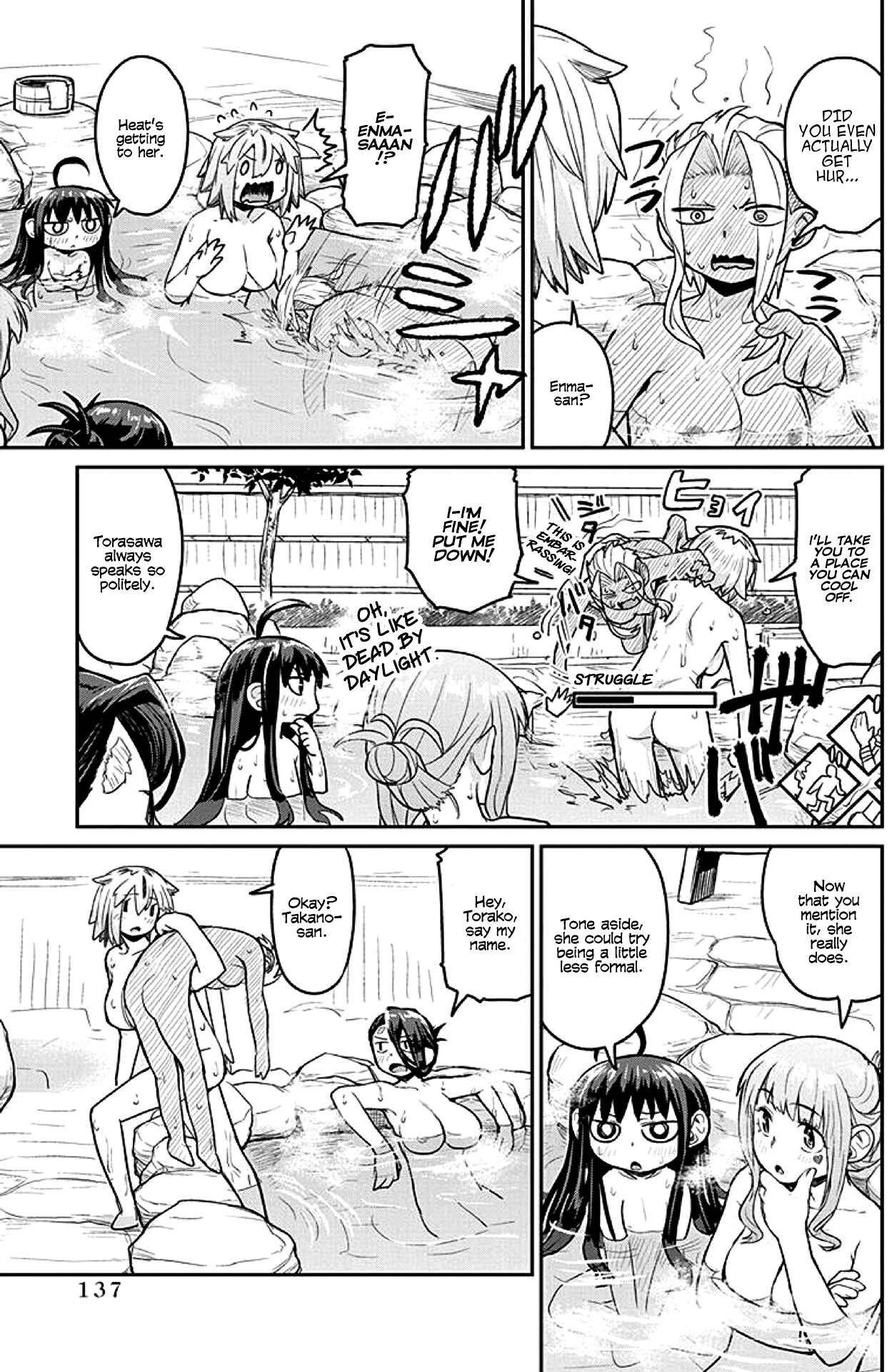 Page 7 Chapter 21 Torako, Anmari Kowashicha Dame da yo