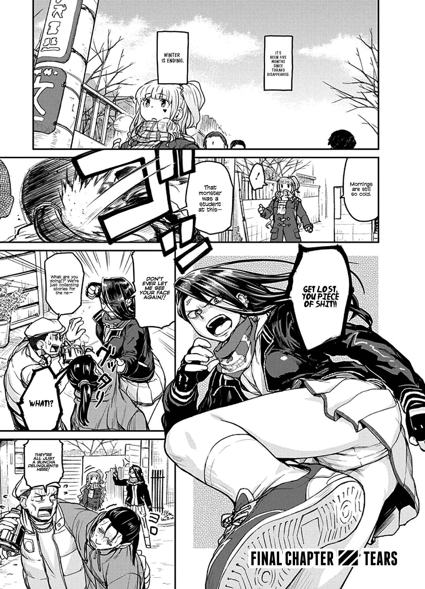Page 1 Chapter 20 Torako, Anmari Kowashicha Dame da yo