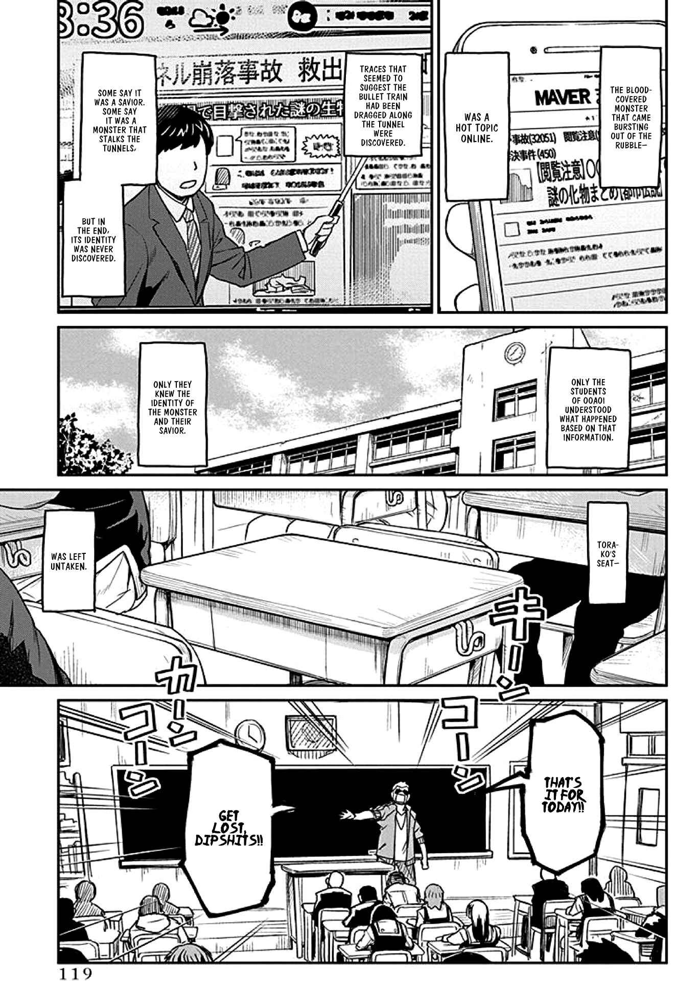 Page 3 Chapter 20 Torako, Anmari Kowashicha Dame da yo