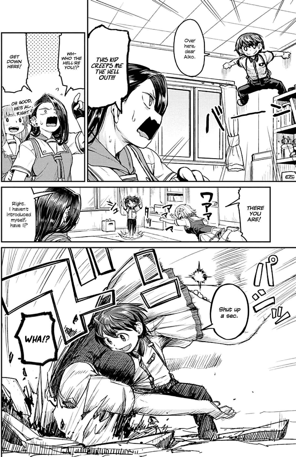 Page 5 Chapter 13 Torako, Anmari Kowashicha Dame da yo
