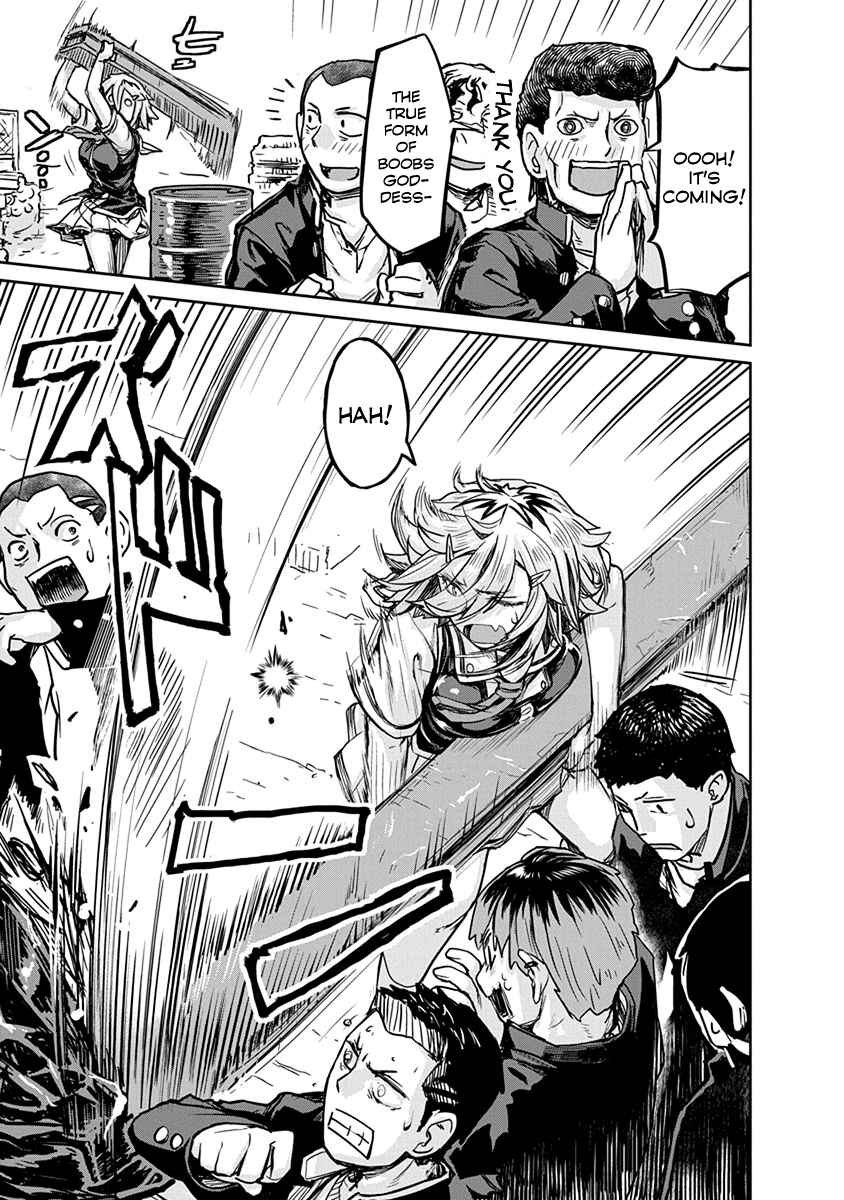 Page 11 Chapter 3 Torako, Anmari Kowashicha Dame da yo