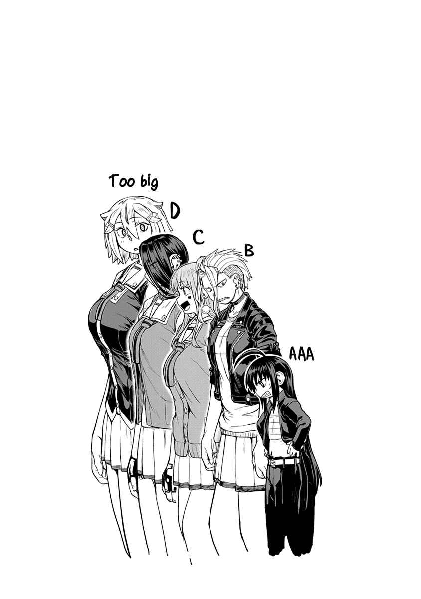 Page 13 Chapter 3 Torako, Anmari Kowashicha Dame da yo