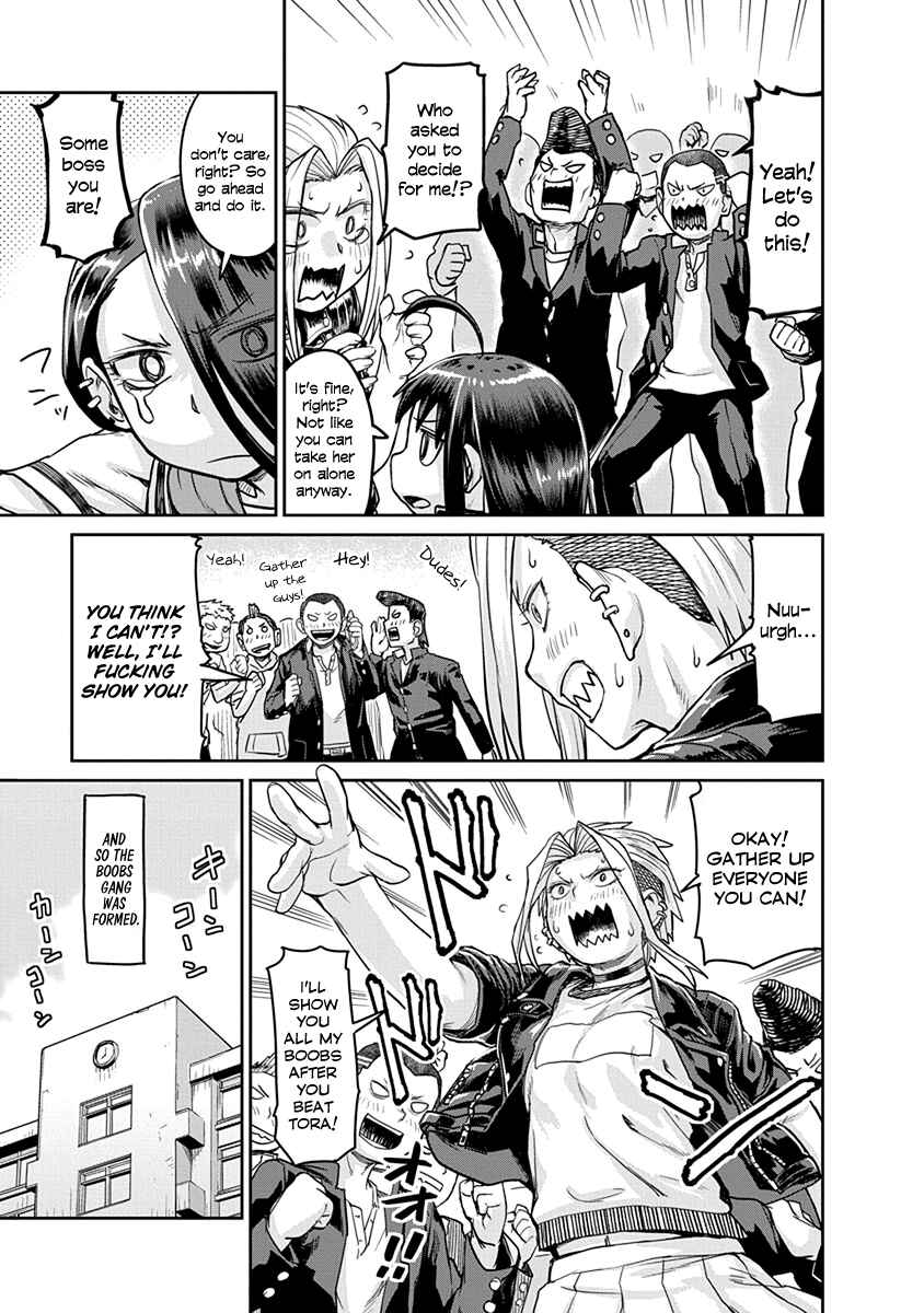 Page 5 Chapter 3 Torako, Anmari Kowashicha Dame da yo