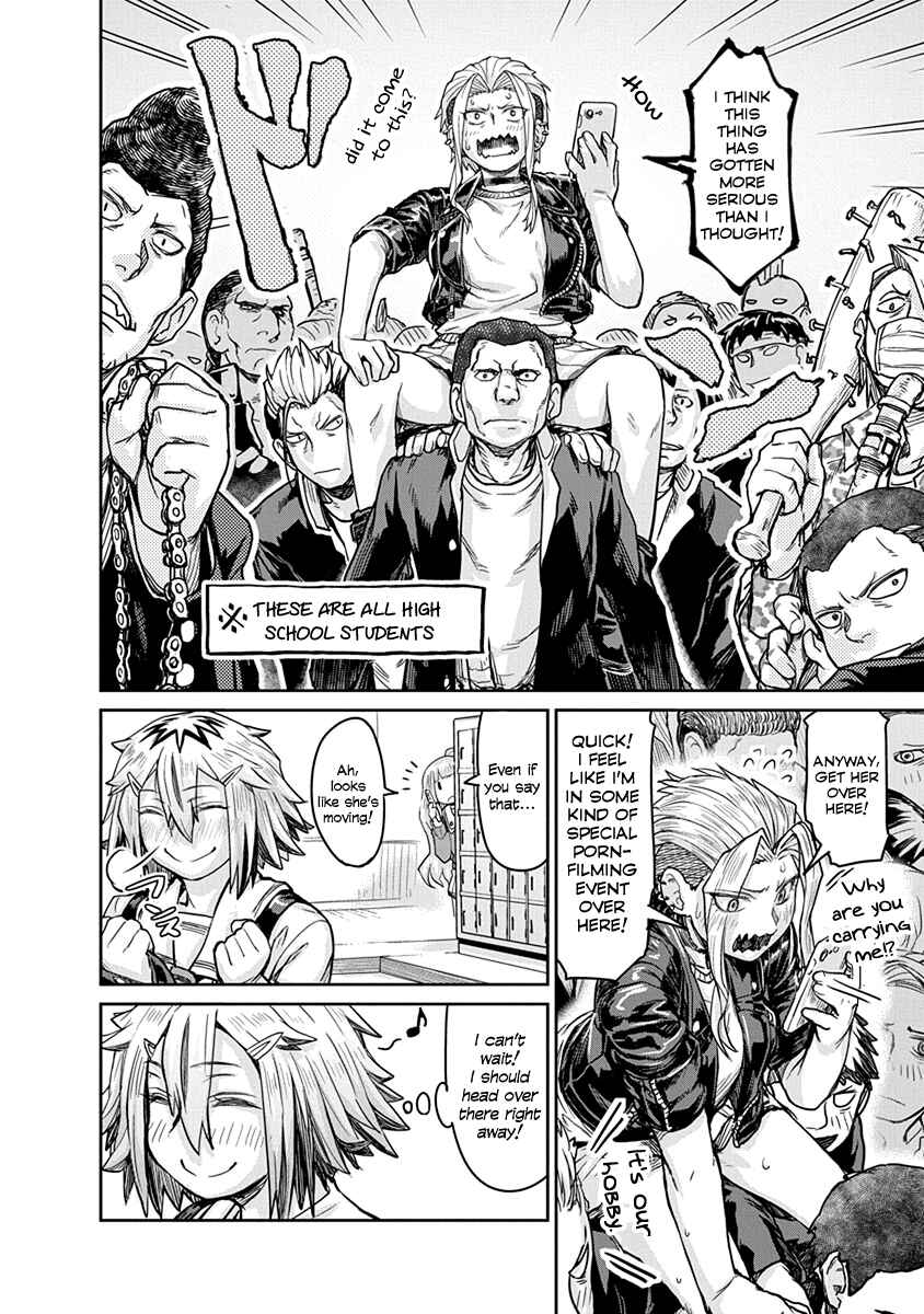 Page 8 Chapter 3 Torako, Anmari Kowashicha Dame da yo