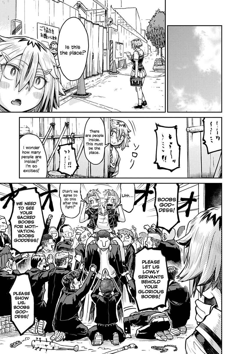 Page 9 Chapter 3 Torako, Anmari Kowashicha Dame da yo
