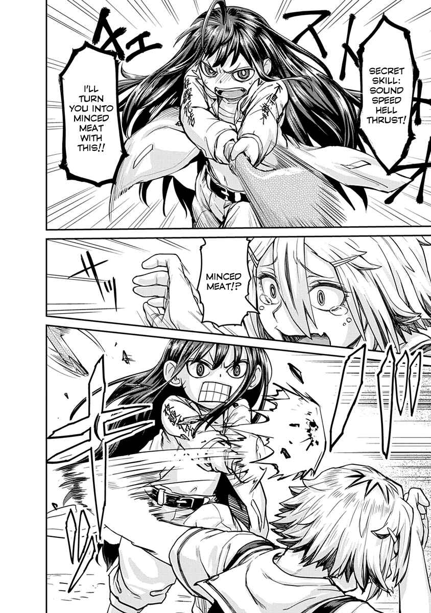 Page 10 Chapter 4 Torako, Anmari Kowashicha Dame da yo