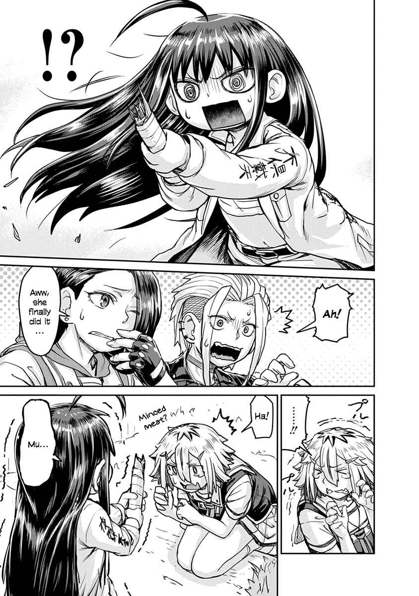 Page 11 Chapter 4 Torako, Anmari Kowashicha Dame da yo