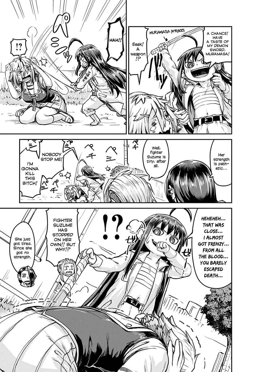 Page 7 Chapter 4 Torako, Anmari Kowashicha Dame da yo