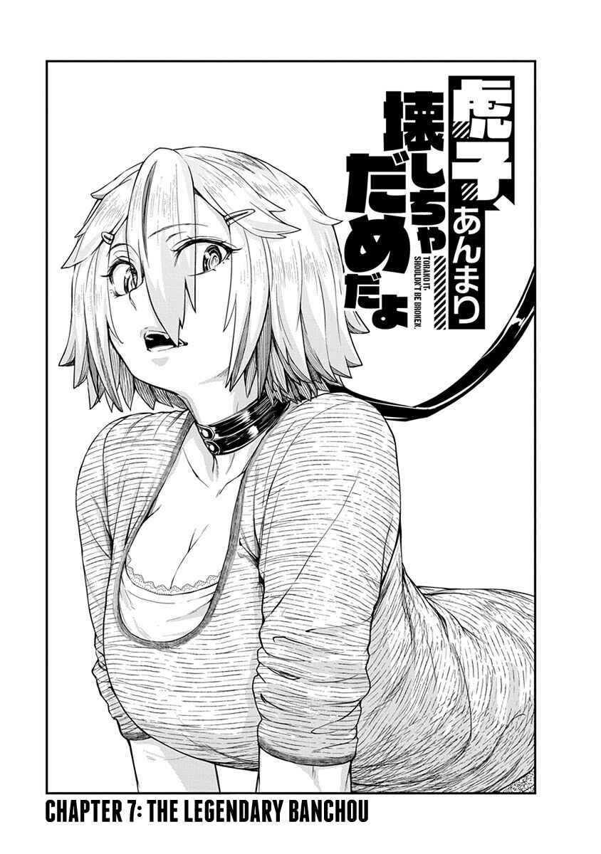Page 1 Chapter 7 Torako, Anmari Kowashicha Dame da yo