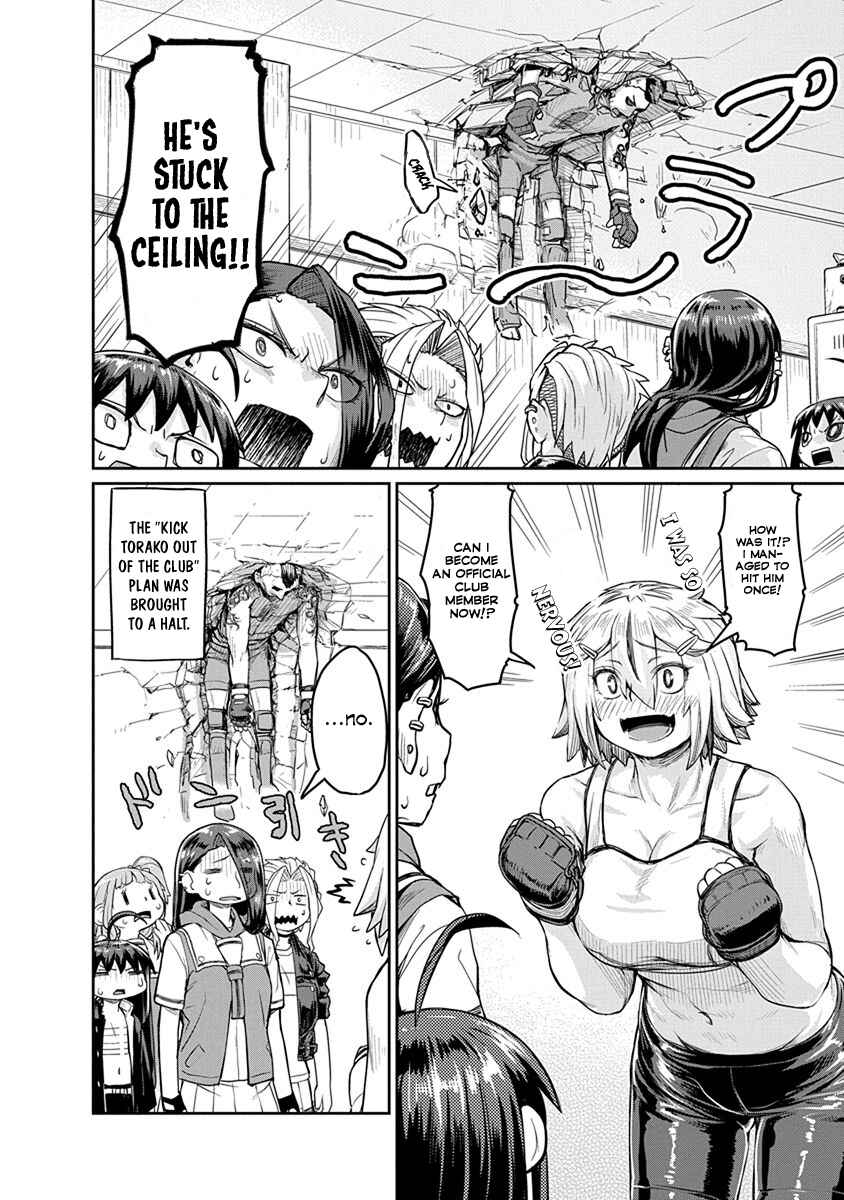 Page 11 Chapter 7 Torako, Anmari Kowashicha Dame da yo