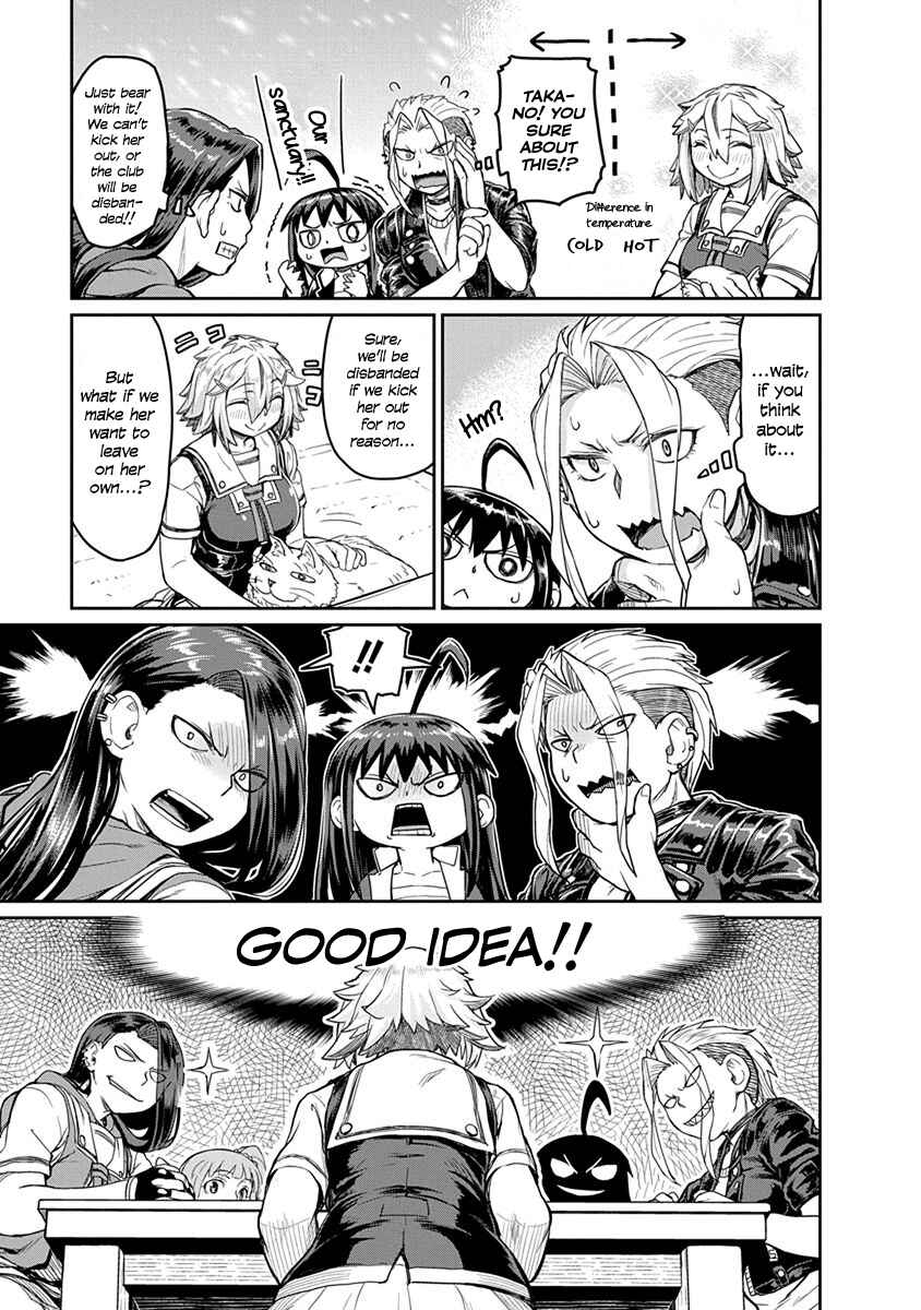 Page 3 Chapter 7 Torako, Anmari Kowashicha Dame da yo