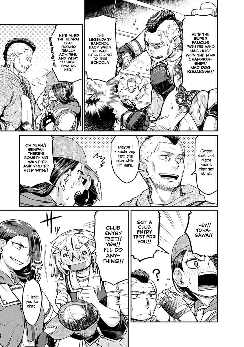 Page 7 Chapter 7 Torako, Anmari Kowashicha Dame da yo