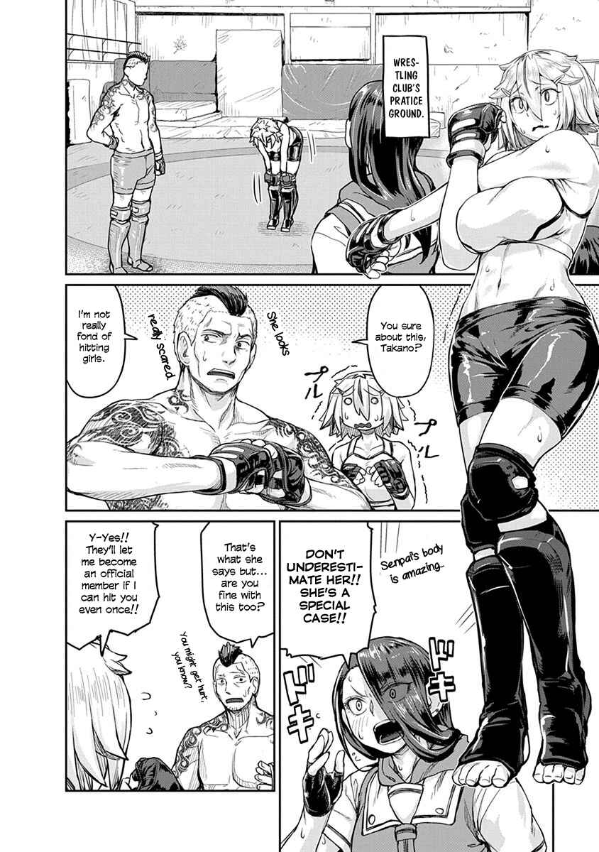 Page 8 Chapter 7 Torako, Anmari Kowashicha Dame da yo