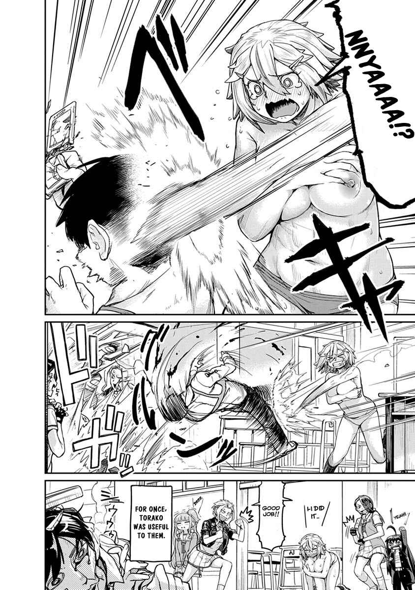 Page 12 Chapter 8 Torako, Anmari Kowashicha Dame da yo