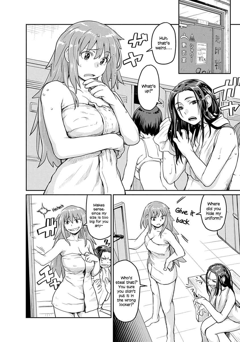 Page 2 Chapter 8 Torako, Anmari Kowashicha Dame da yo