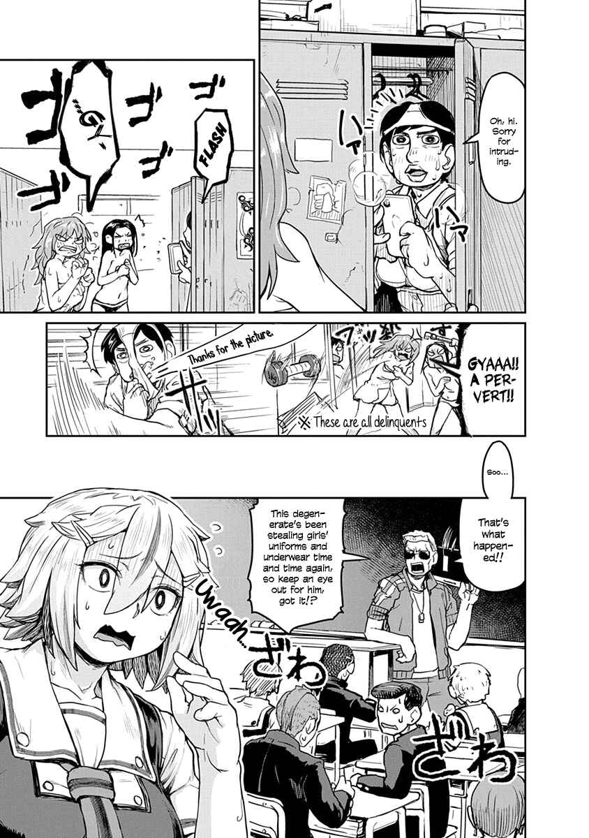 Page 3 Chapter 8 Torako, Anmari Kowashicha Dame da yo