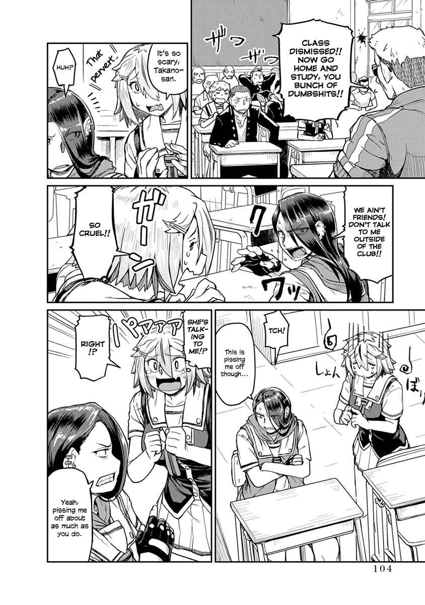 Page 4 Chapter 8 Torako, Anmari Kowashicha Dame da yo