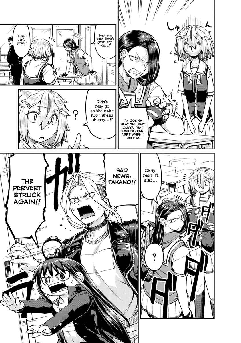 Page 5 Chapter 8 Torako, Anmari Kowashicha Dame da yo