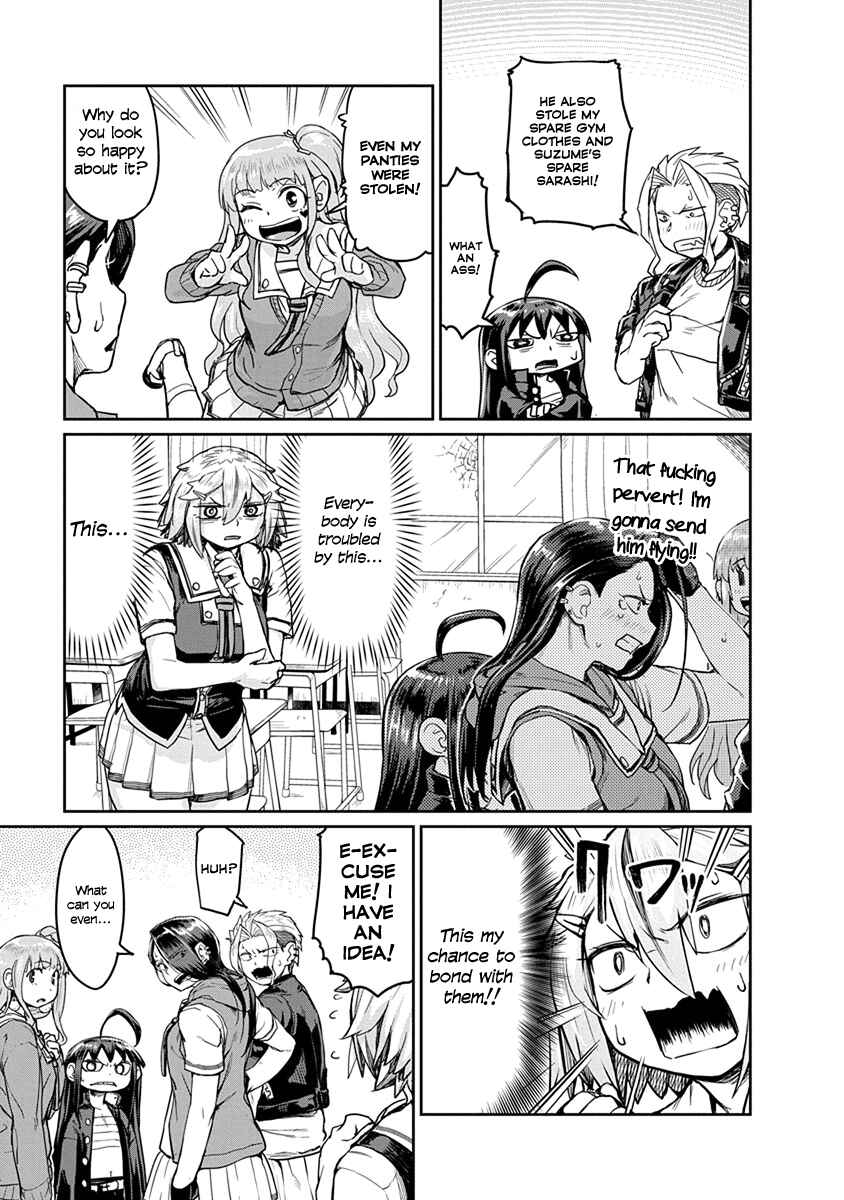 Page 7 Chapter 8 Torako, Anmari Kowashicha Dame da yo