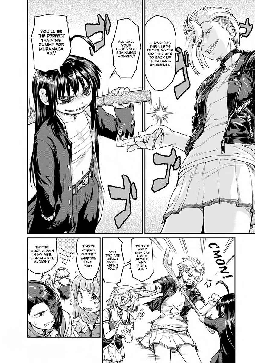 Page 10 Chapter 9 Torako, Anmari Kowashicha Dame da yo