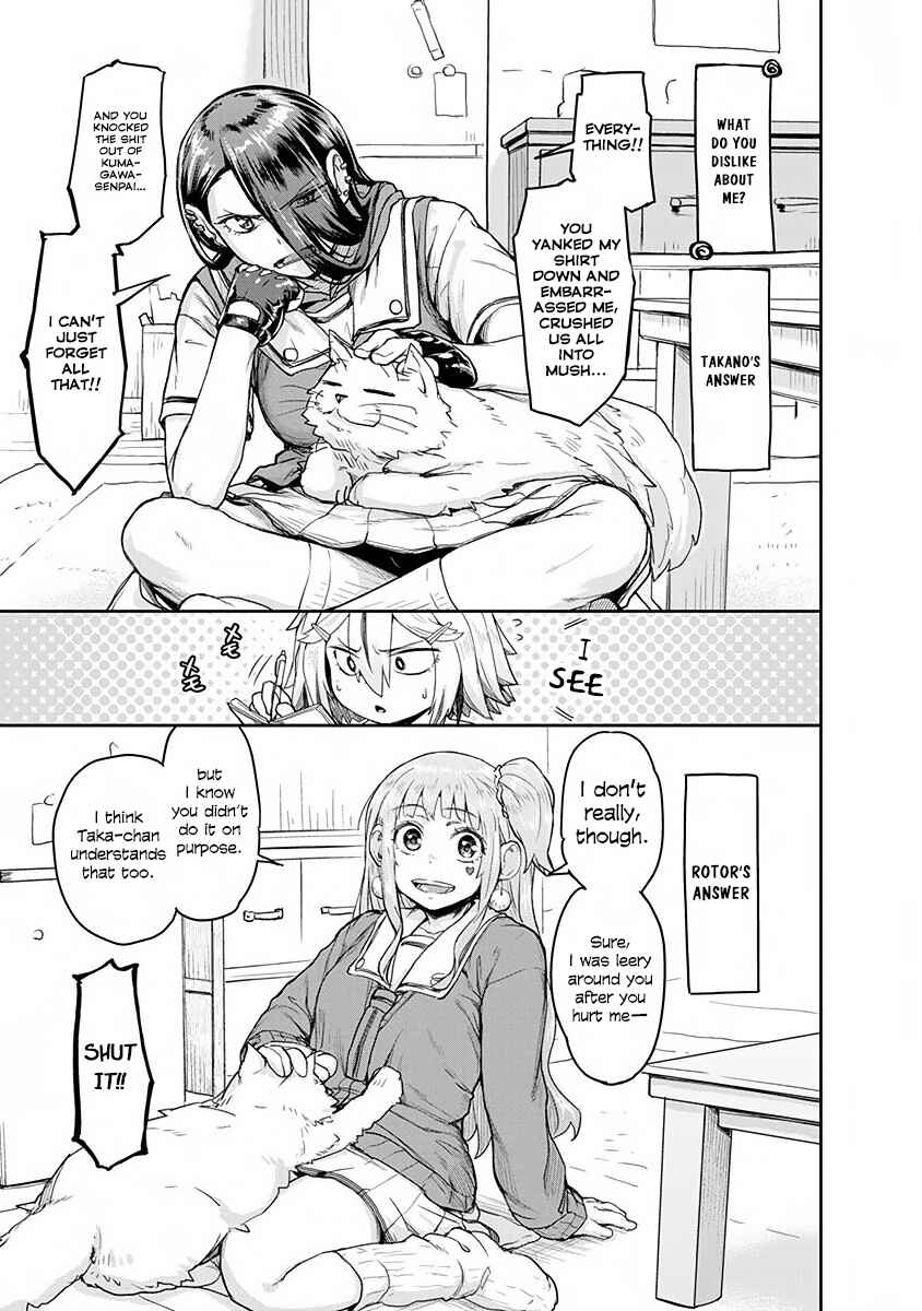 Page 7 Chapter 9 Torako, Anmari Kowashicha Dame da yo