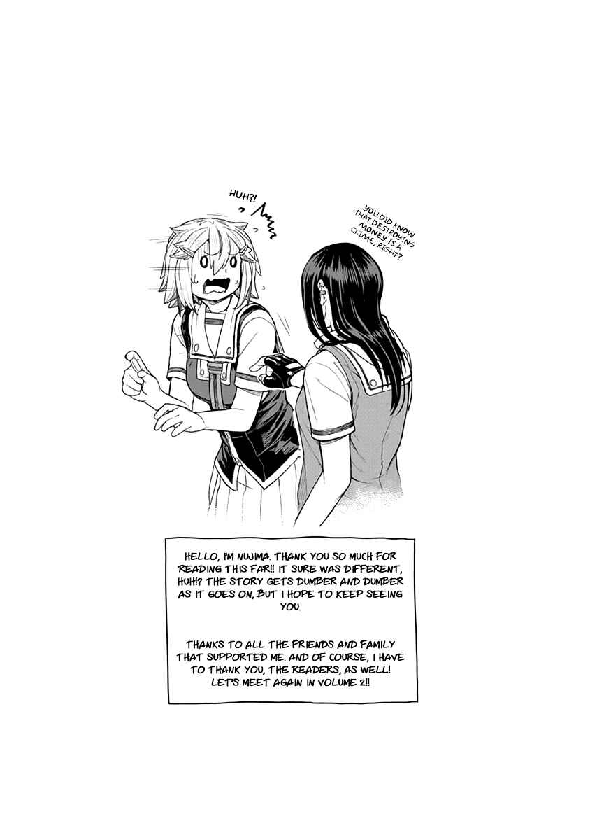 Page 13 Chapter 10 Torako, Anmari Kowashicha Dame da yo