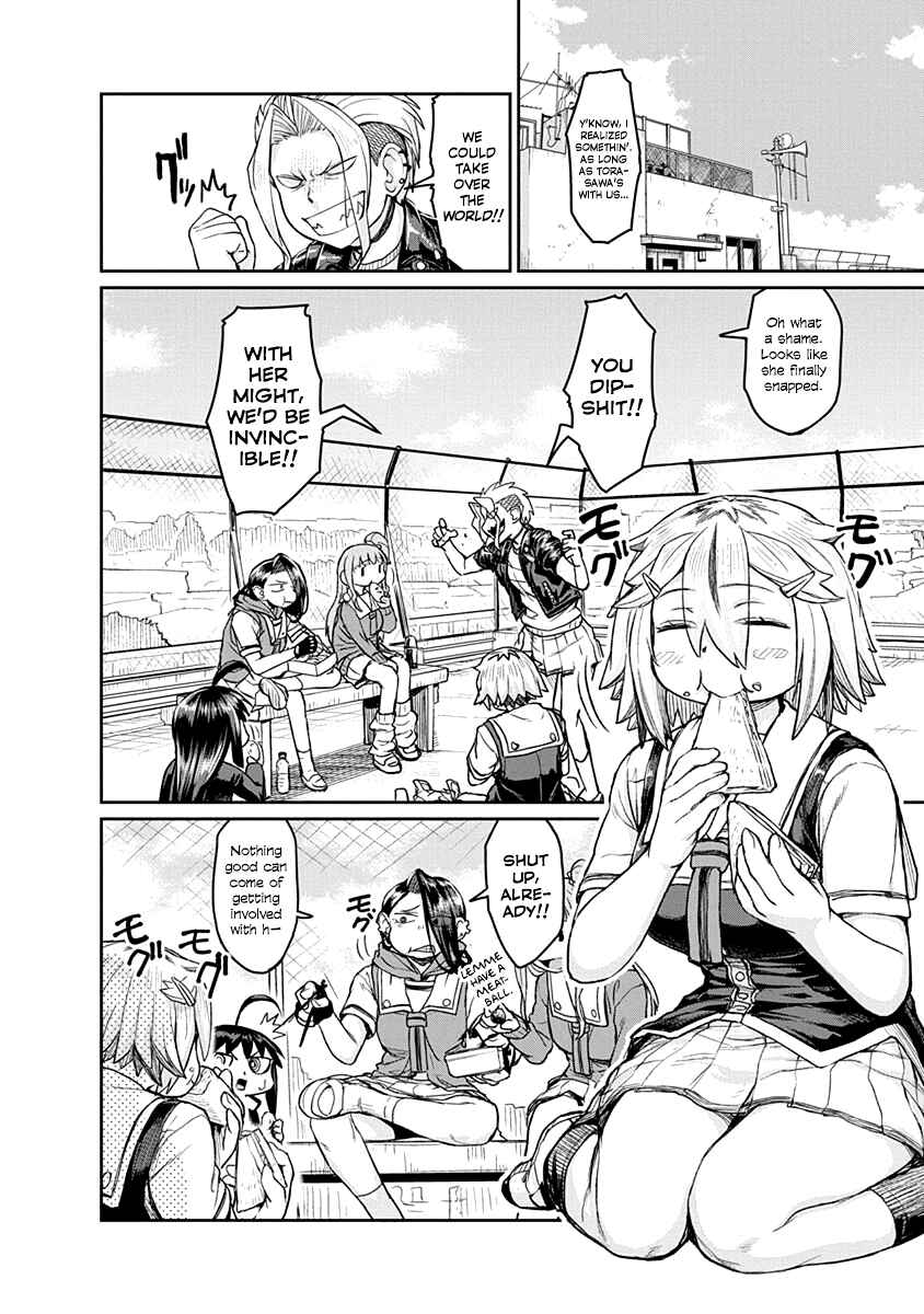 Page 2 Chapter 10 Torako, Anmari Kowashicha Dame da yo