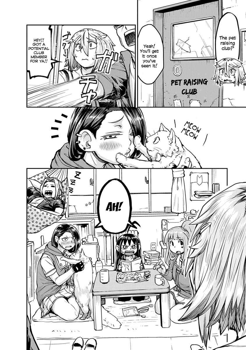 Page 12 Chapter 5 Torako, Anmari Kowashicha Dame da yo