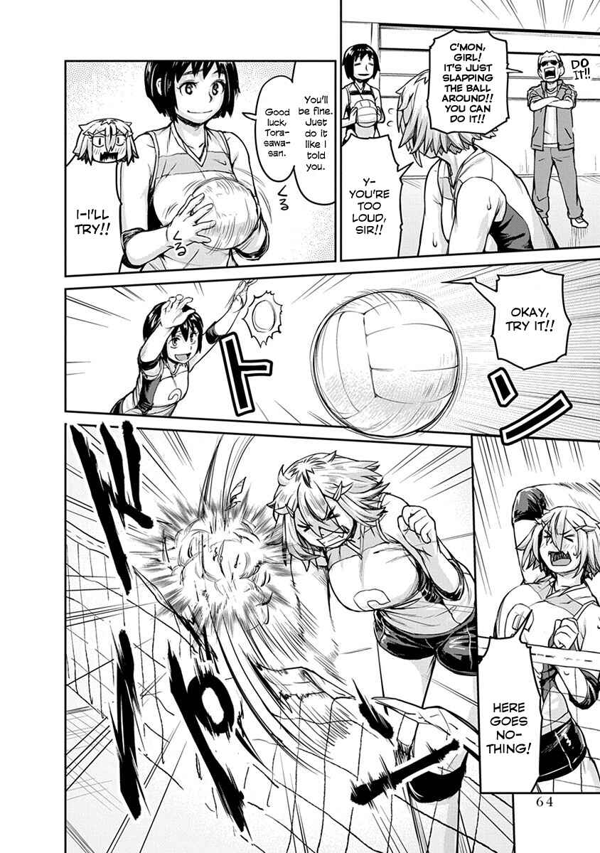 Page 6 Chapter 5 Torako, Anmari Kowashicha Dame da yo