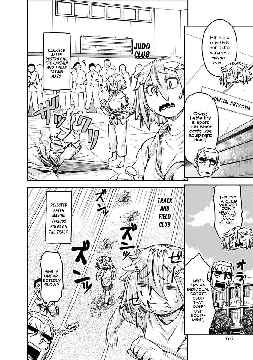 Page 8 Chapter 5 Torako, Anmari Kowashicha Dame da yo