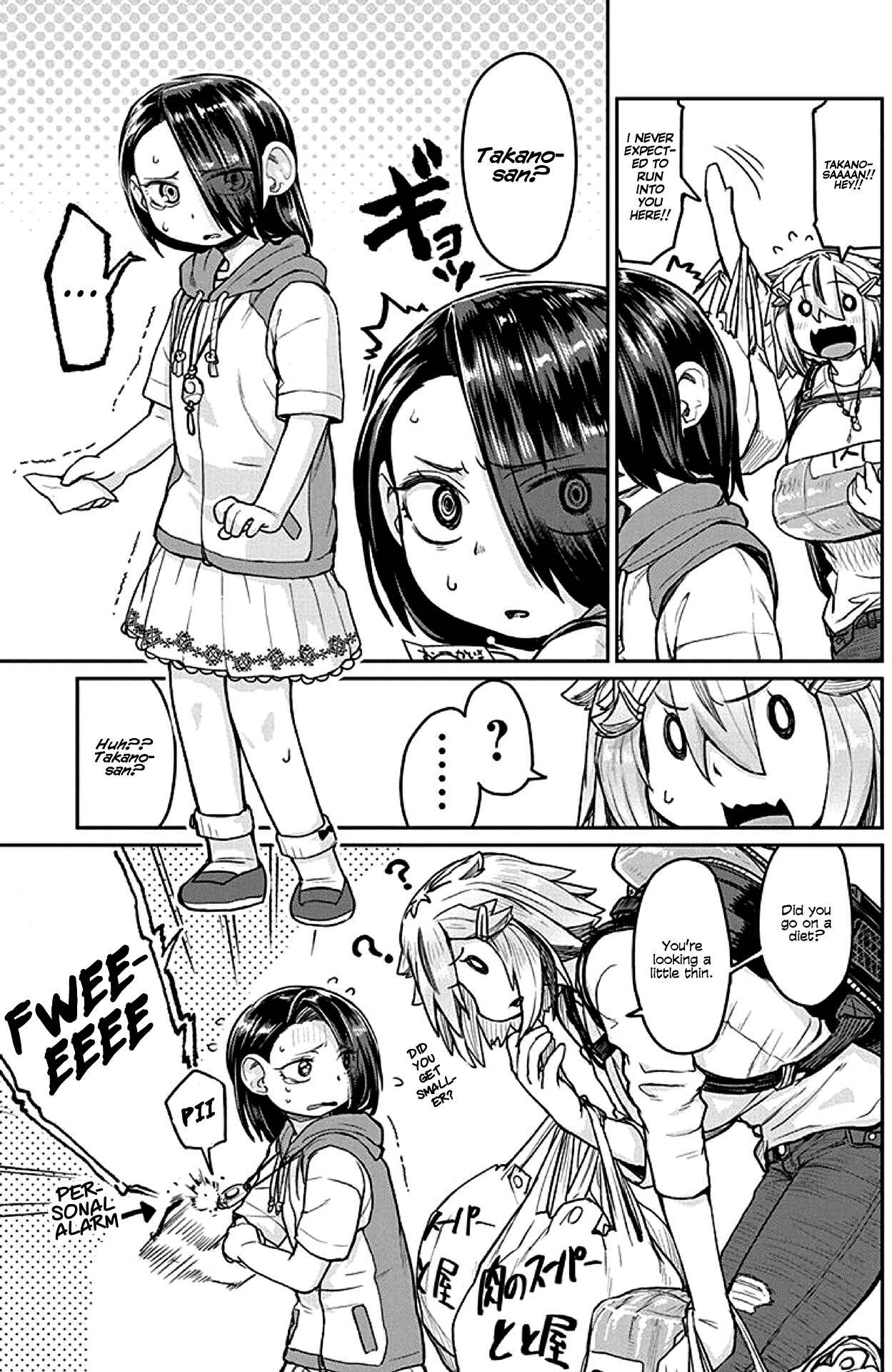 Page 3 Chapter 15 Torako, Anmari Kowashicha Dame da yo