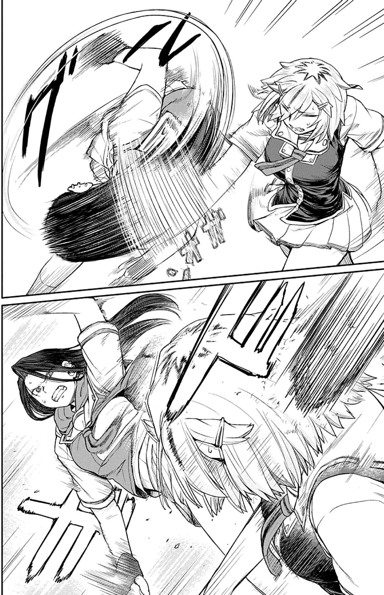 Page 12 Chapter 11 Torako, Anmari Kowashicha Dame da yo