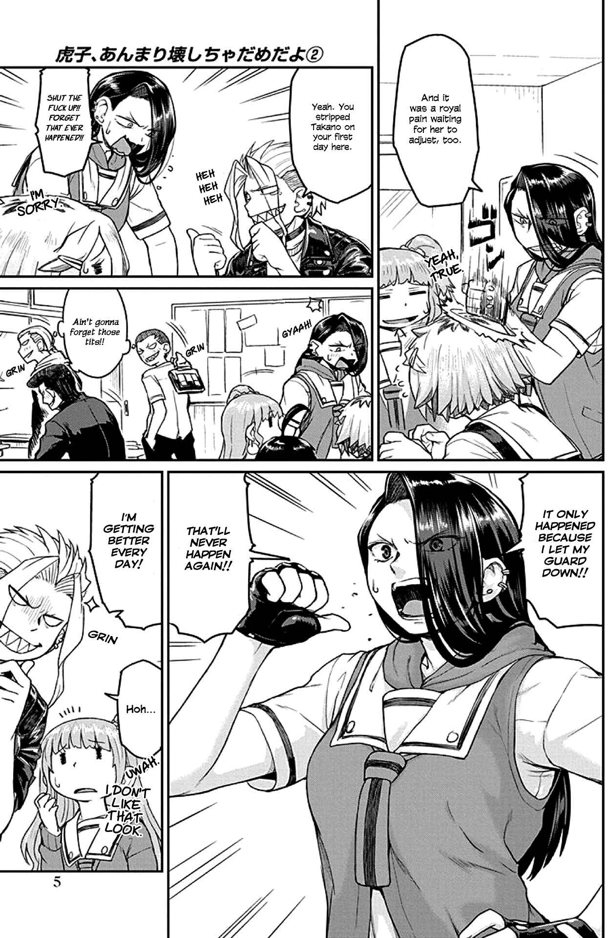 Page 5 Chapter 11 Torako, Anmari Kowashicha Dame da yo