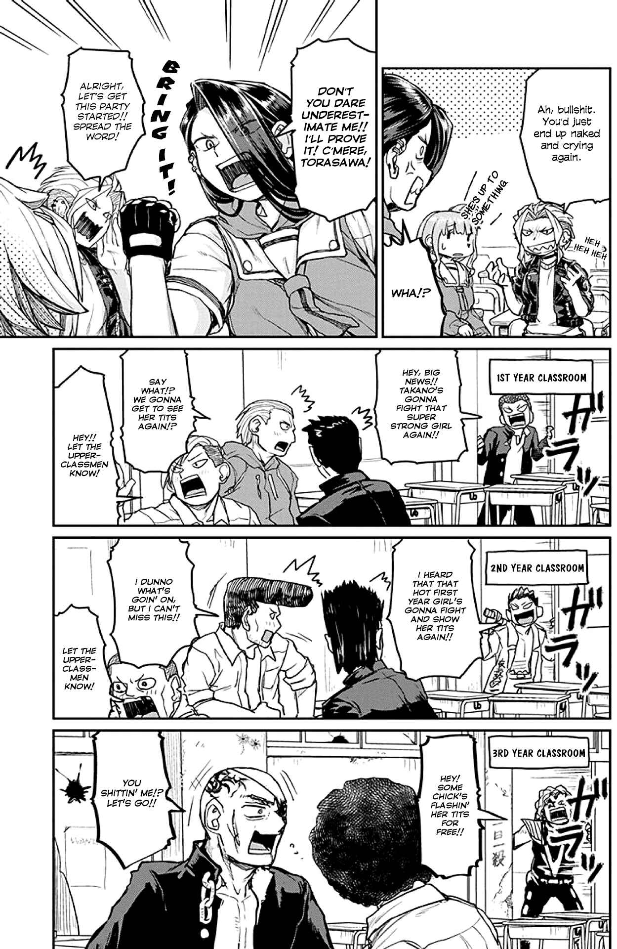 Page 7 Chapter 11 Torako, Anmari Kowashicha Dame da yo