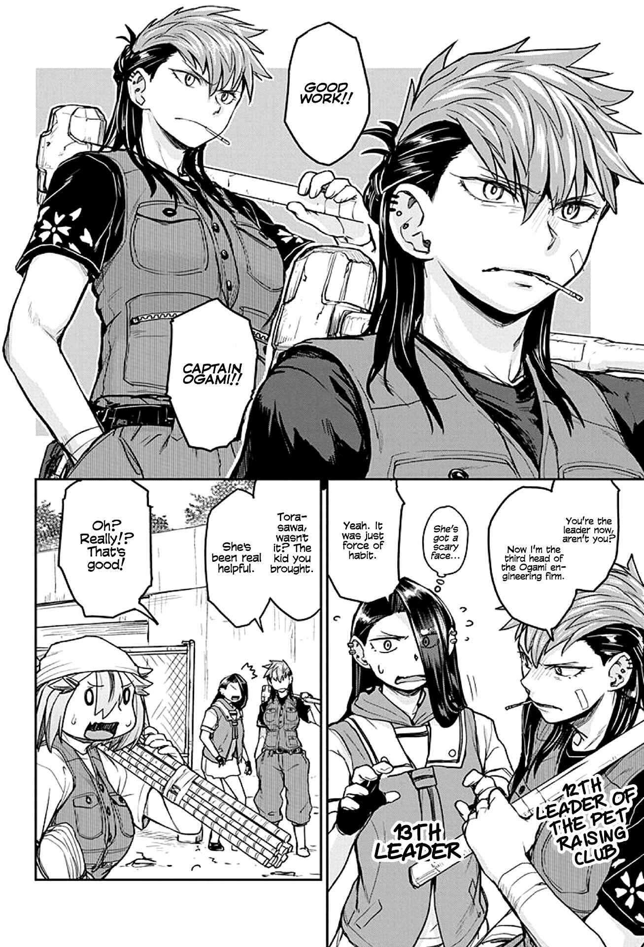 Page 2 Chapter 17 Torako, Anmari Kowashicha Dame da yo