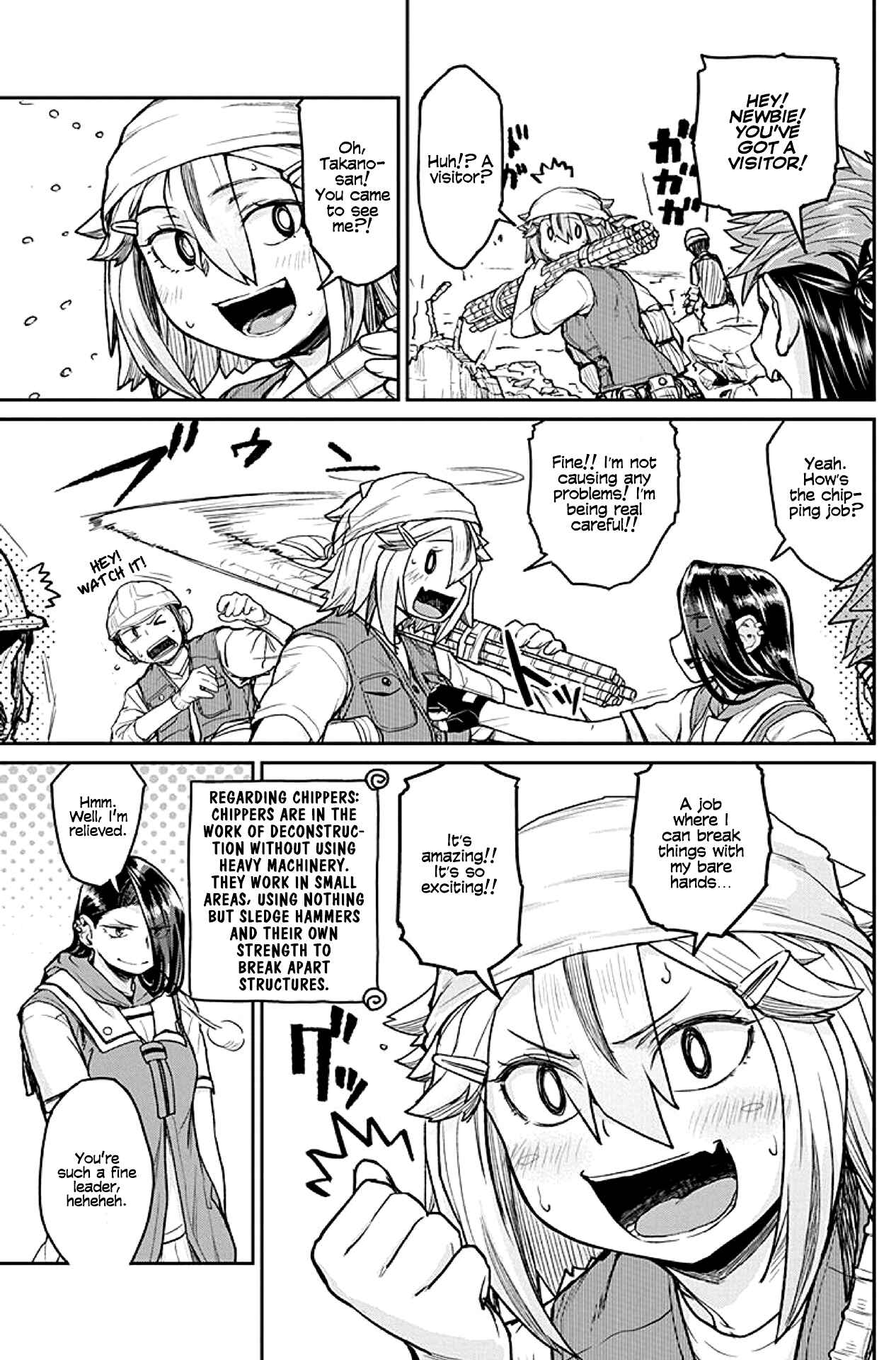 Page 3 Chapter 17 Torako, Anmari Kowashicha Dame da yo