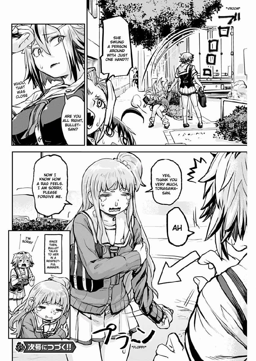 Page 12 Chapter 2 Torako, Anmari Kowashicha Dame da yo