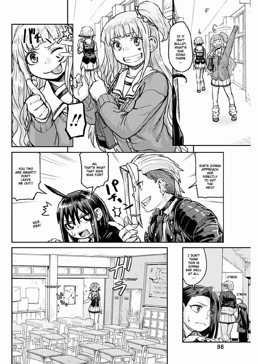 Page 4 Chapter 2 Torako, Anmari Kowashicha Dame da yo