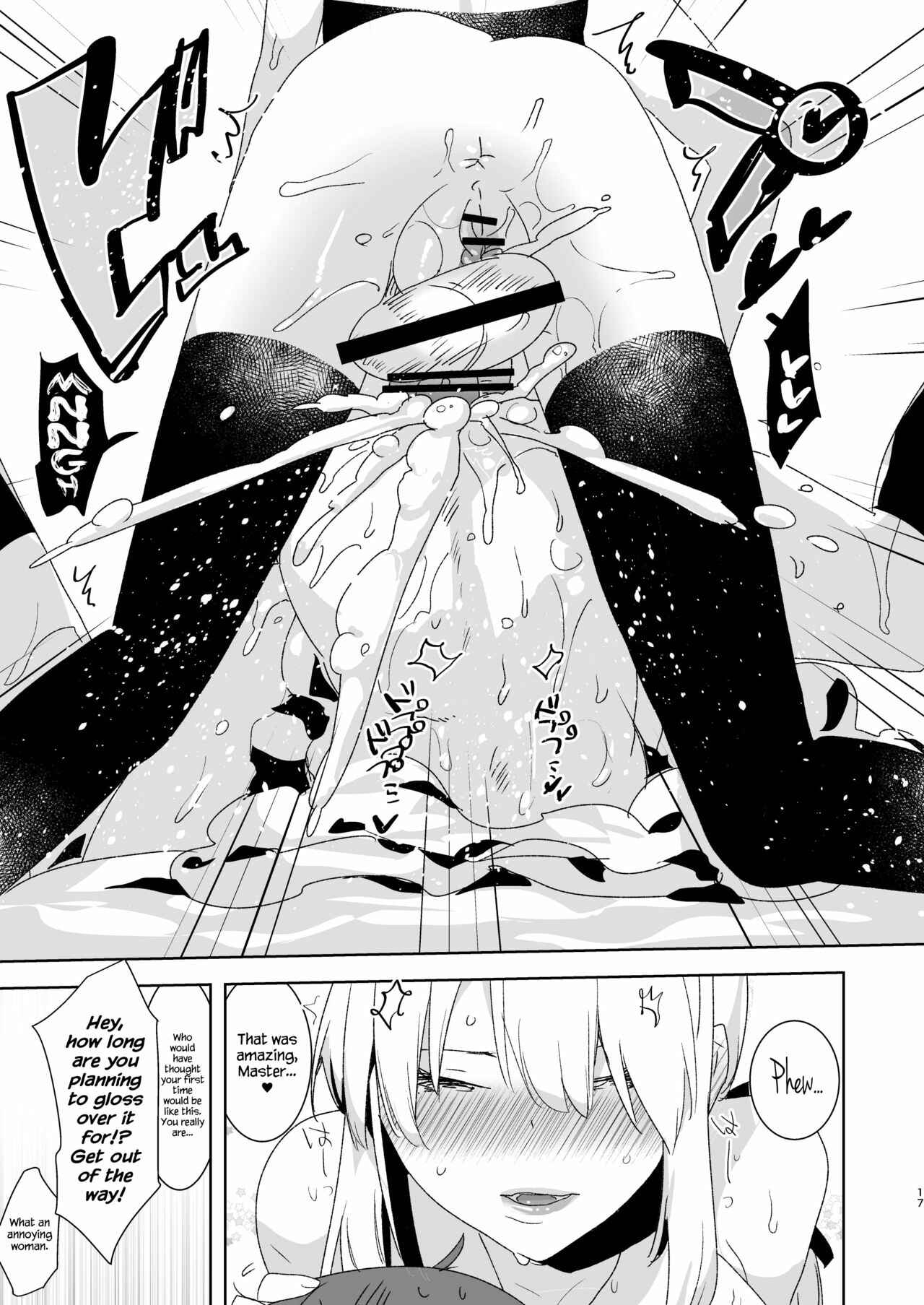 Page 17 Chapter Unknown_4c86 Fate/Grand Order - Crossdressing and Getting Fucked by Futanari Alters to Learn the Pleasure of Being a Woman (Doujinshi)