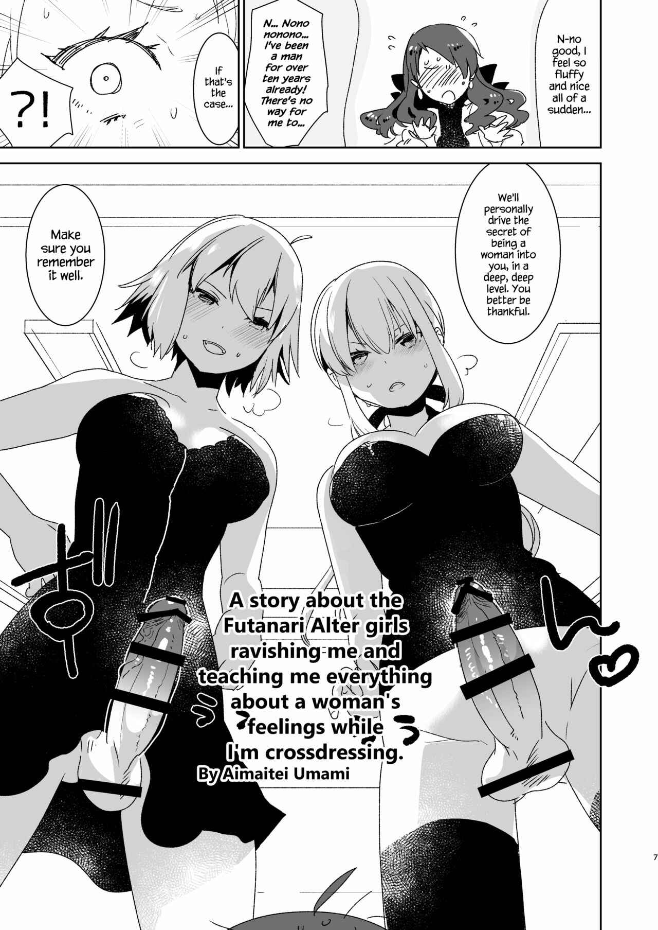 Page 7 Chapter Unknown_4c86 Fate/Grand Order - Crossdressing and Getting Fucked by Futanari Alters to Learn the Pleasure of Being a Woman (Doujinshi)
