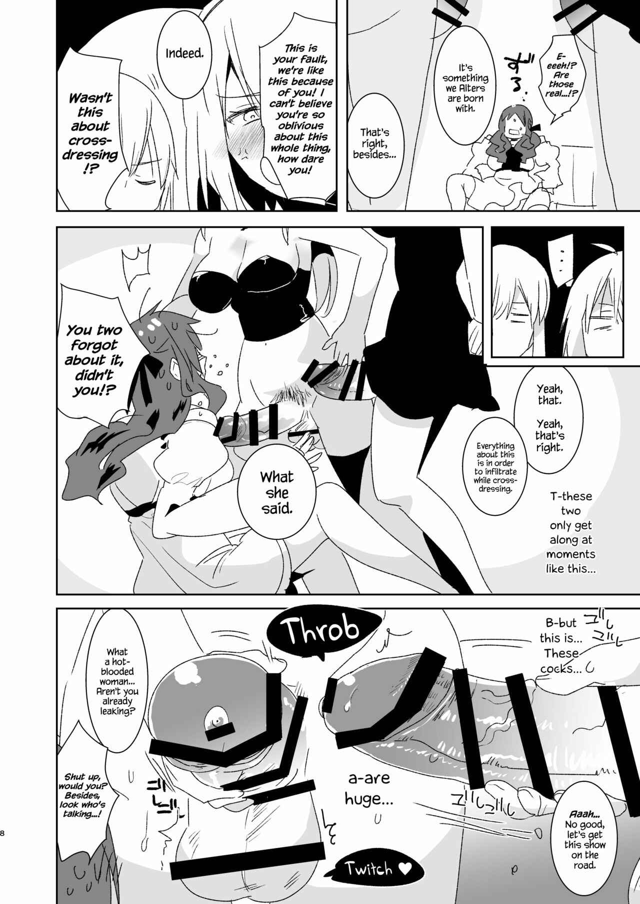 Page 8 Chapter Unknown_4c86 Fate/Grand Order - Crossdressing and Getting Fucked by Futanari Alters to Learn the Pleasure of Being a Woman (Doujinshi)