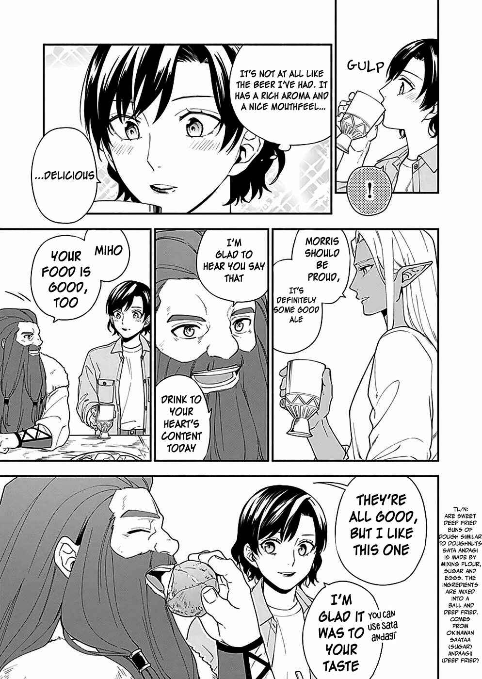 Page 9 Chapter 5 Yuusha no Haha desu ga, Maou-gun no Kanbu ni Narimashita