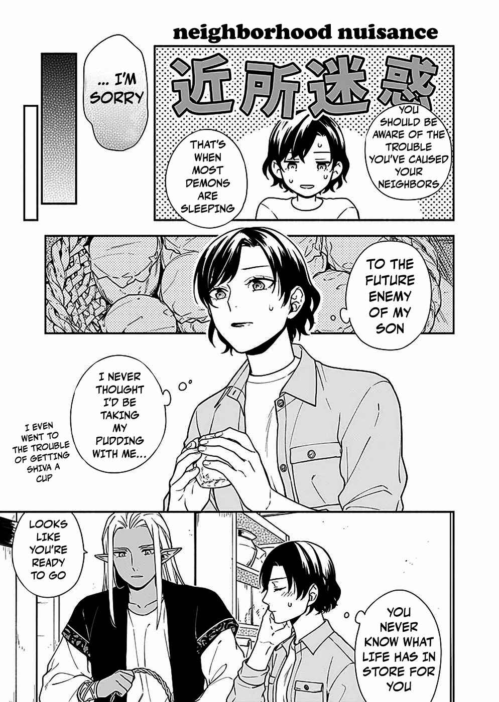 Page 19 Chapter 3 Yuusha no Haha desu ga, Maou-gun no Kanbu ni Narimashita