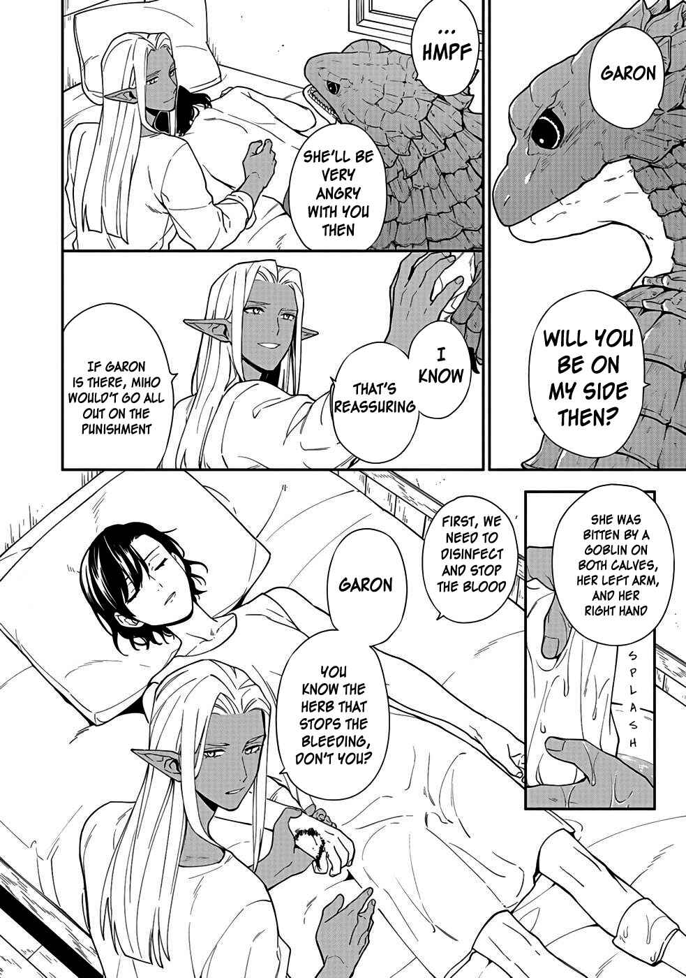 Page 12 Chapter 6 Yuusha no Haha desu ga, Maou-gun no Kanbu ni Narimashita
