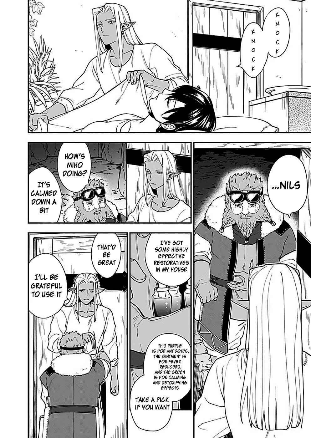 Page 16 Chapter 6 Yuusha no Haha desu ga, Maou-gun no Kanbu ni Narimashita