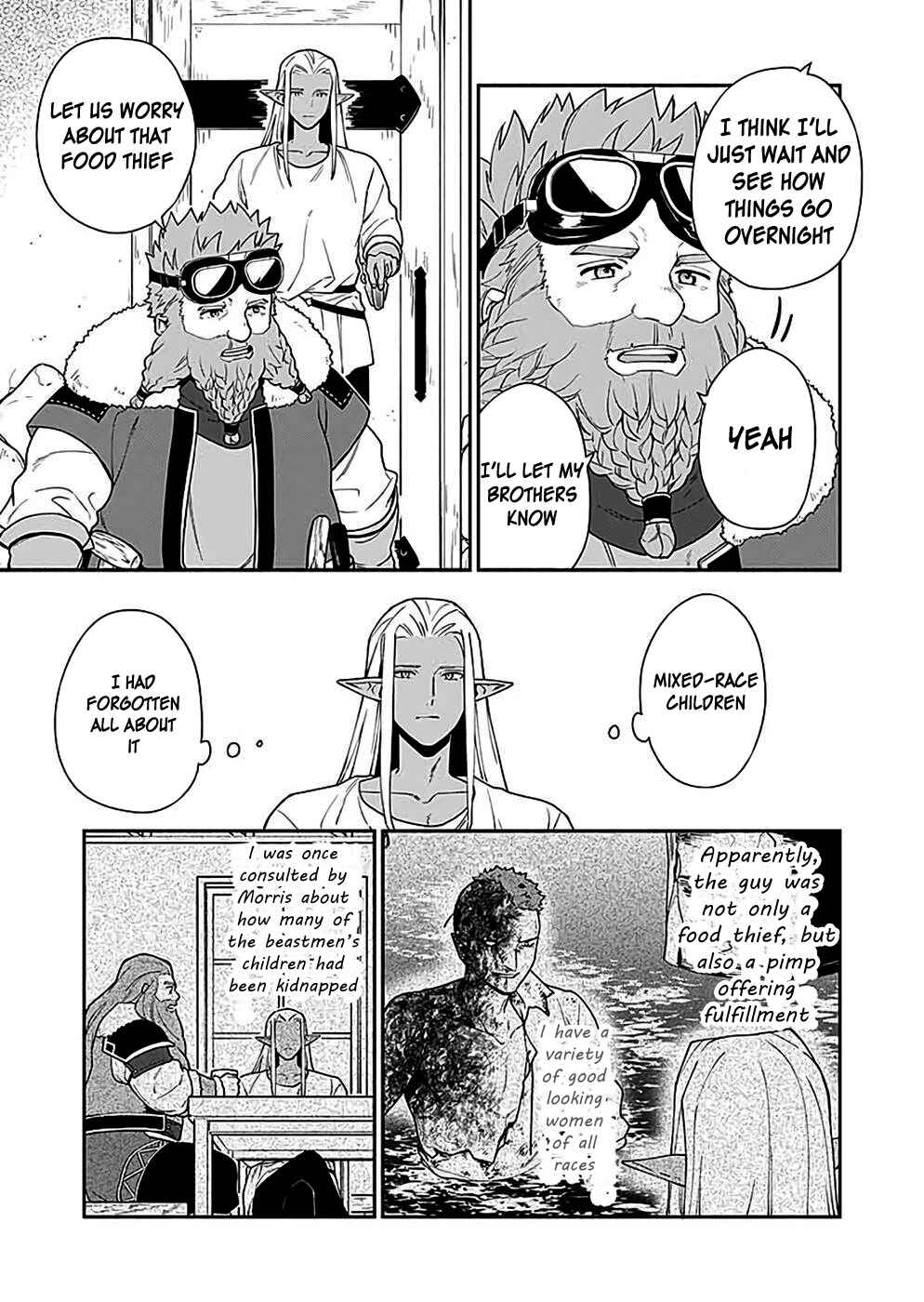 Page 17 Chapter 6 Yuusha no Haha desu ga, Maou-gun no Kanbu ni Narimashita