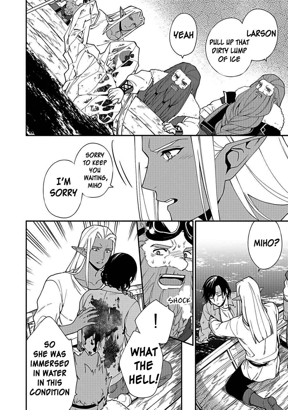 Page 6 Chapter 6 Yuusha no Haha desu ga, Maou-gun no Kanbu ni Narimashita