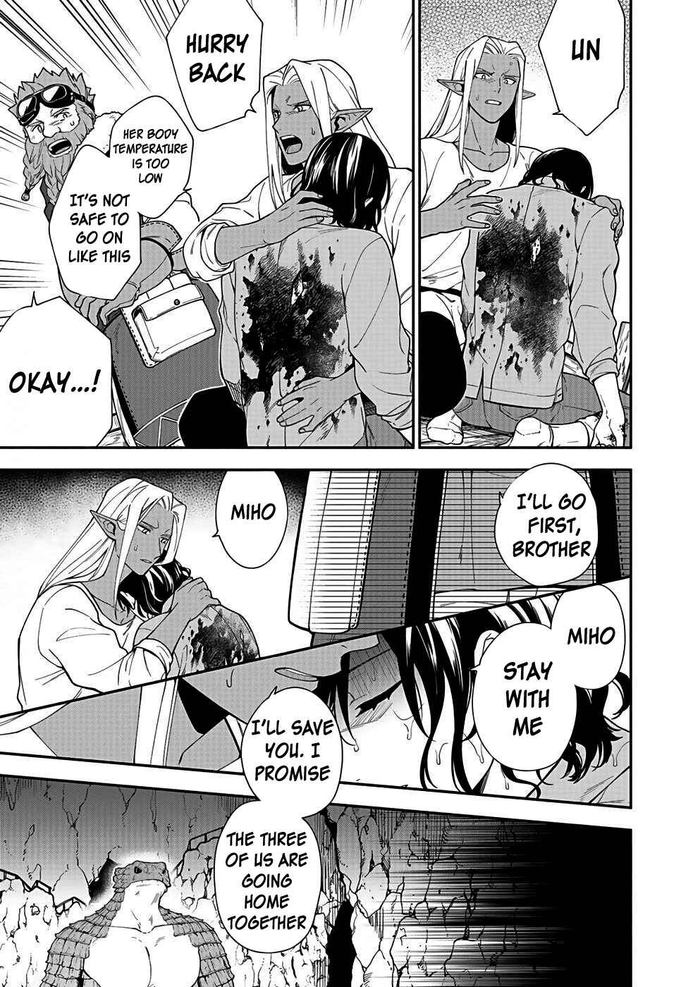 Page 7 Chapter 6 Yuusha no Haha desu ga, Maou-gun no Kanbu ni Narimashita